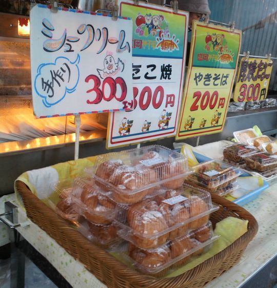 1000円グルメの旅　from 宇都宮　to 47都道府県