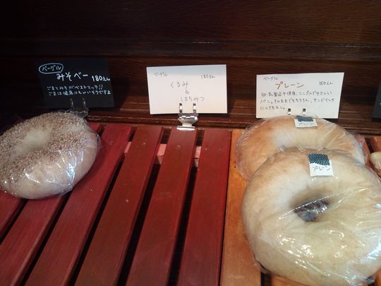 1000円グルメの日々in宇都宮