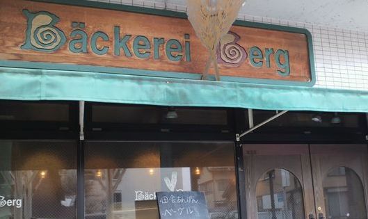 1000円グルメの旅　from 宇都宮　to 47都道府県