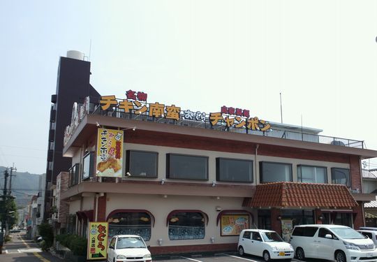 1000円グルメの旅 from 宇都宮 to 47都道府県