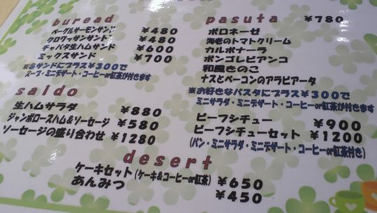 1000円グルメの旅　from 宇都宮　to 47都道府県