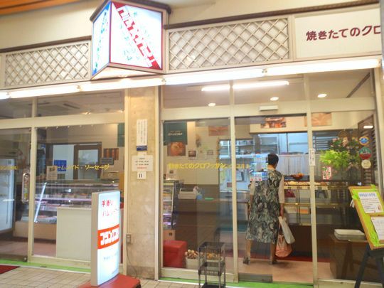 1000円グルメの旅　from 宇都宮　to 47都道府県