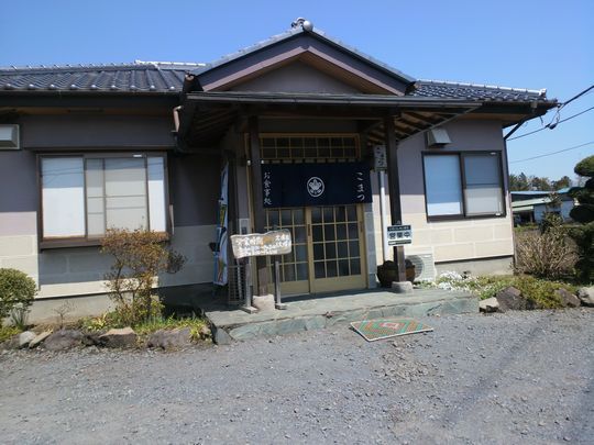 1000円グルメの旅 from 宇都宮 to 47都道府県