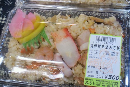 1000円グルメの旅 from 宇都宮 to 47都道府県