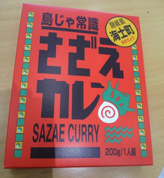 1000円グルメの旅　from 宇都宮　to 47都道府県