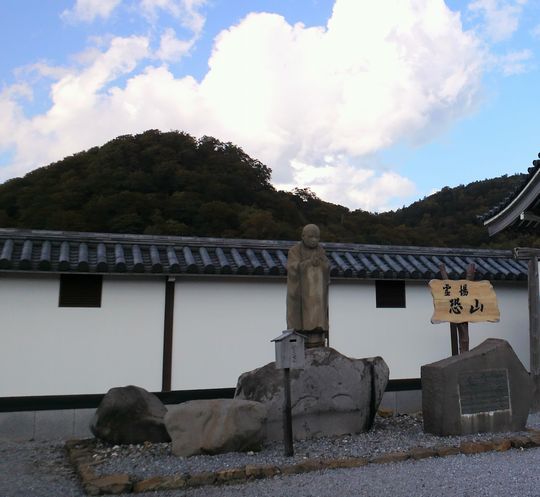 1000円グルメの旅　from 宇都宮　to 47都道府県