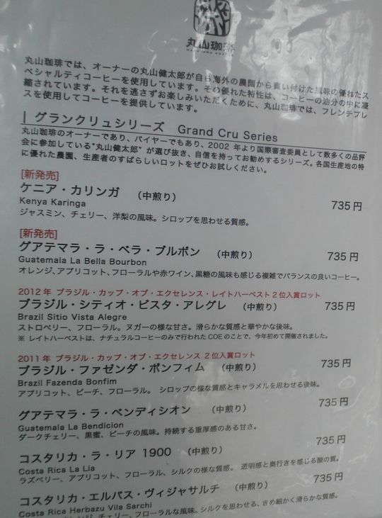 1000円グルメの旅　from 宇都宮　to 47都道府県