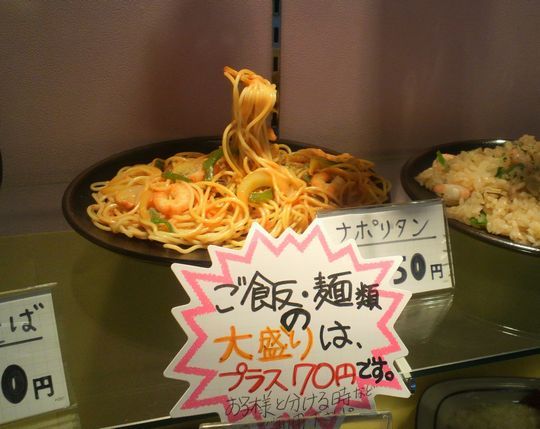 1000円グルメの日々in宇都宮