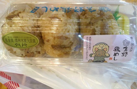 1000円グルメの旅 from 宇都宮 to 47都道府県