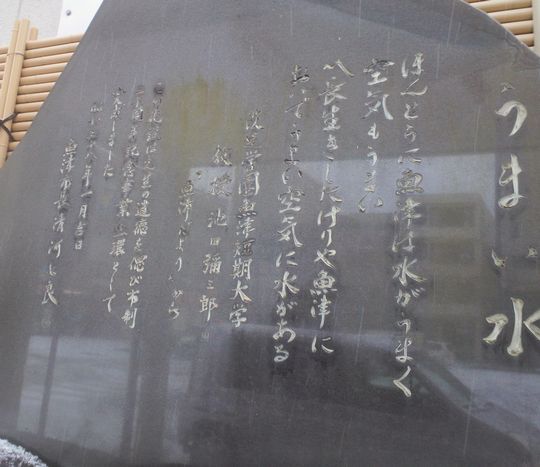 1000円グルメの旅 from 宇都宮 to 47都道府県