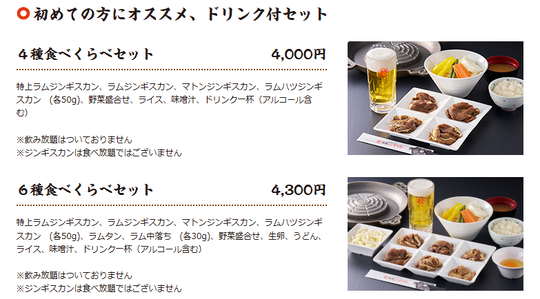 スクリーンショット 2026-06-26 203216