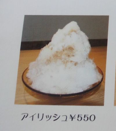 1000円グルメの日々in宇都宮