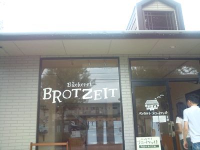 1000円グルメの日々in宇都宮