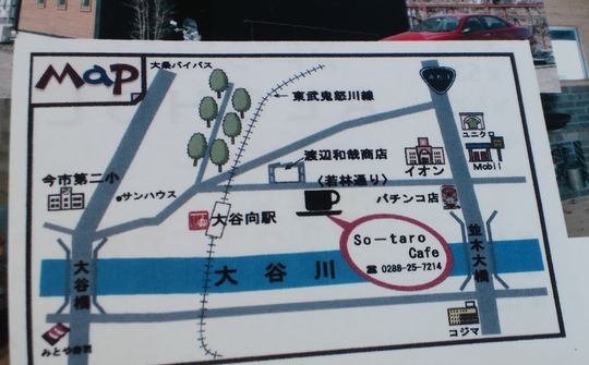 1000円グルメの旅　from 宇都宮　to 47都道府県