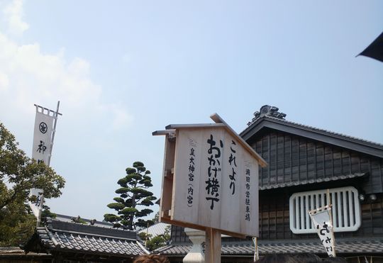 1000円グルメの旅　from 宇都宮　to 47都道府県