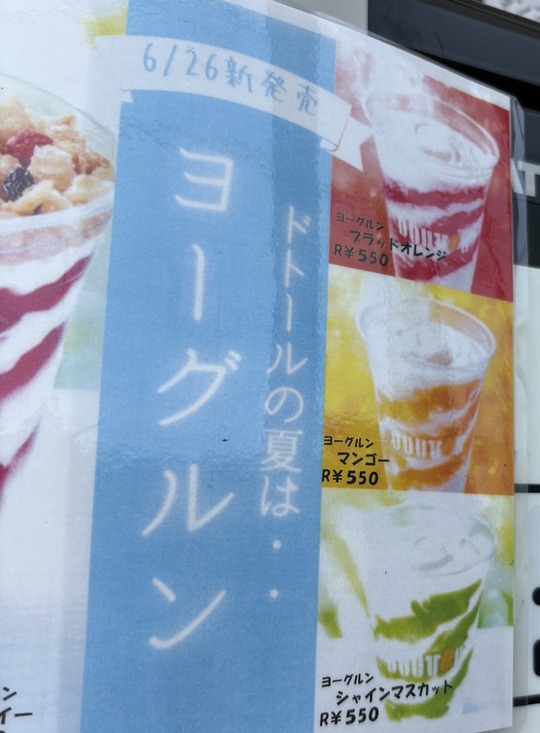 2025-07-07 12.31.50