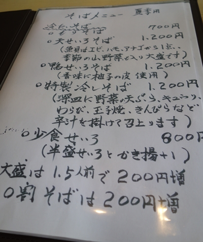 DSC02465