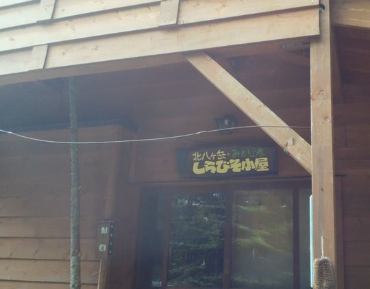 1000円グルメの旅 from 宇都宮 to 47都道府県