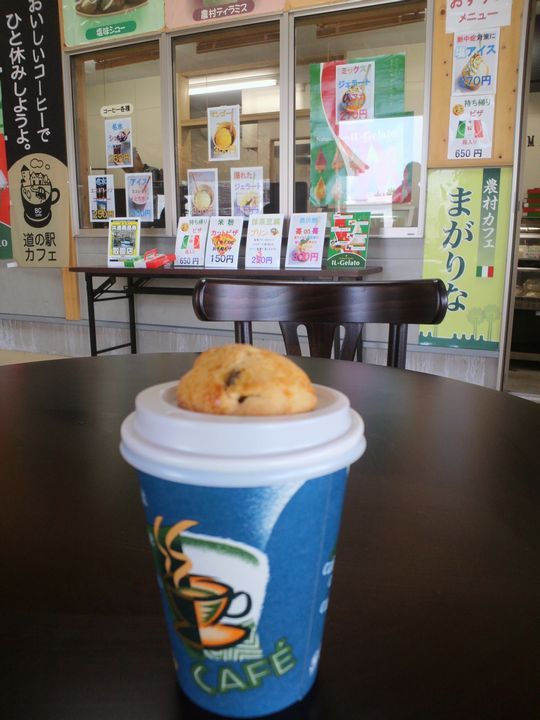 1000円グルメの旅 from 宇都宮 to 47都道府県