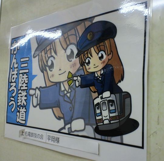 1000円グルメの旅　from 宇都宮　to 47都道府県