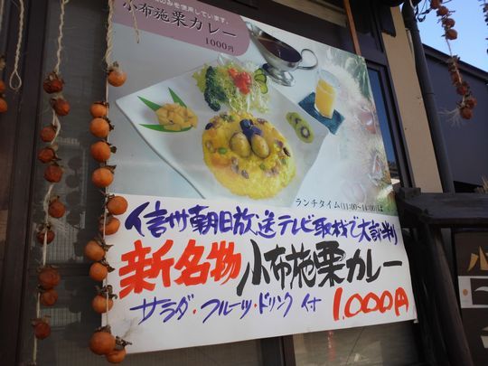 1000円グルメの旅 from 宇都宮 to 47都道府県