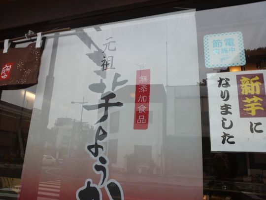 1000円グルメの旅 from 宇都宮 to 47都道府県