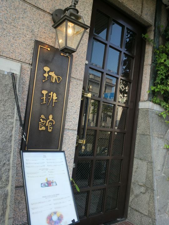 1000円グルメの旅 from 宇都宮 to 47都道府県