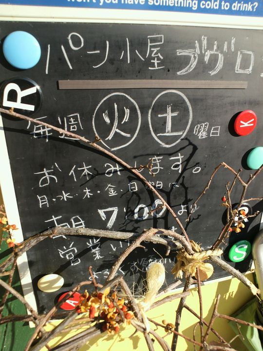 1000円グルメの旅　from 宇都宮　to 47都道府県