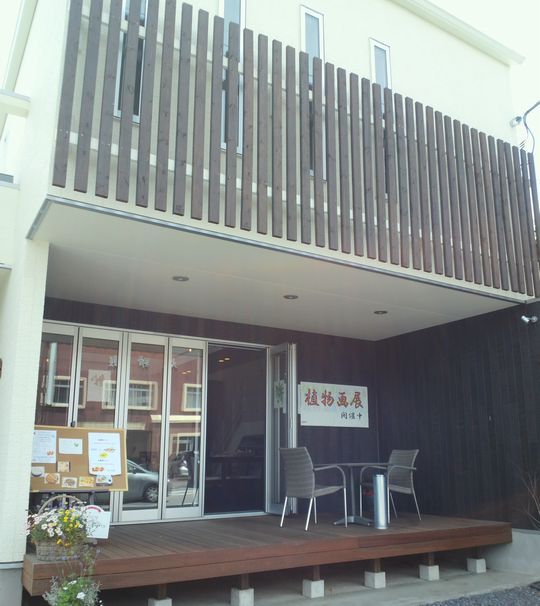 1000円グルメの旅　from 宇都宮　to 47都道府県