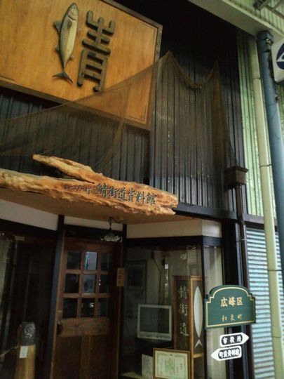 1000円グルメの旅　from 宇都宮　to 47都道府県