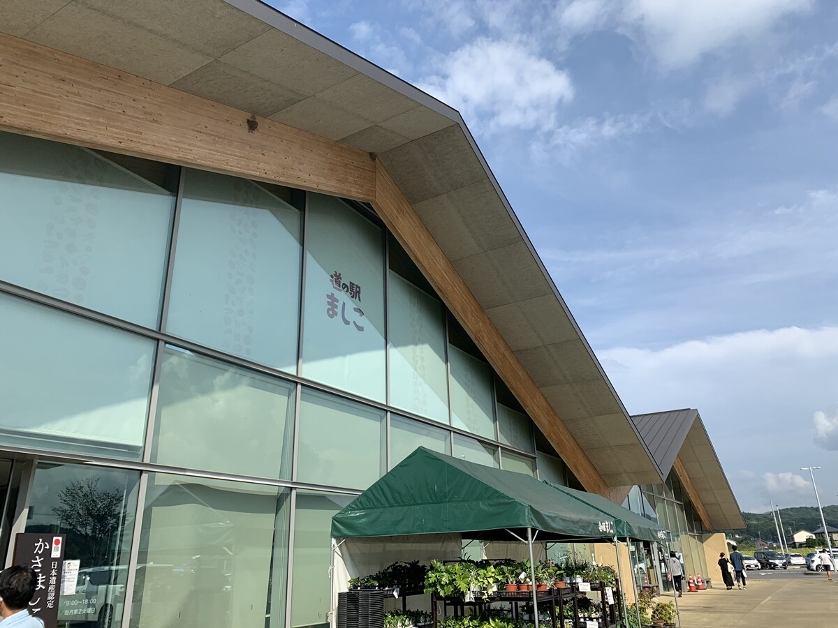 トマトパフェに挑んだ夏 ましこのごはん 益子町 7回目 1000円グルメの旅 Powered By ライブドアブログ