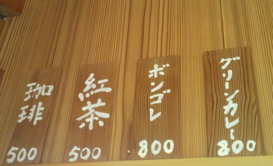 1000円グルメの日々in宇都宮