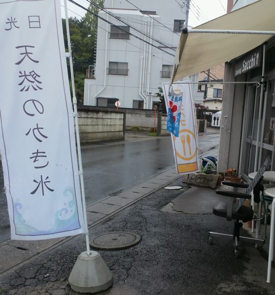 1000円グルメの旅 from 宇都宮 to 47都道府県