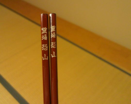 1000円グルメの旅　from 宇都宮　to 47都道府県