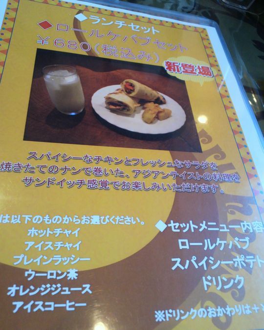 1000円グルメの旅　from 宇都宮　to 47都道府県