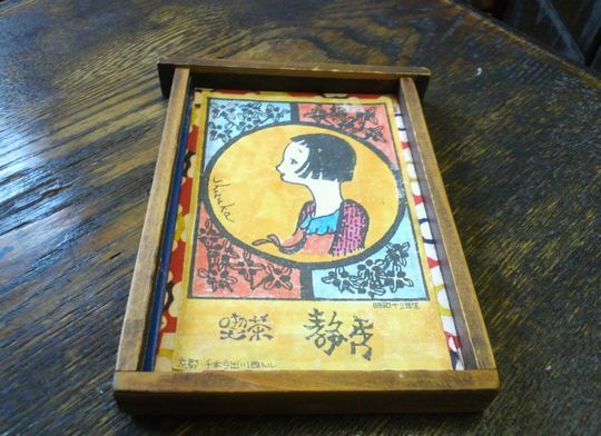 1000円グルメの旅 from 宇都宮 to 47都道府県