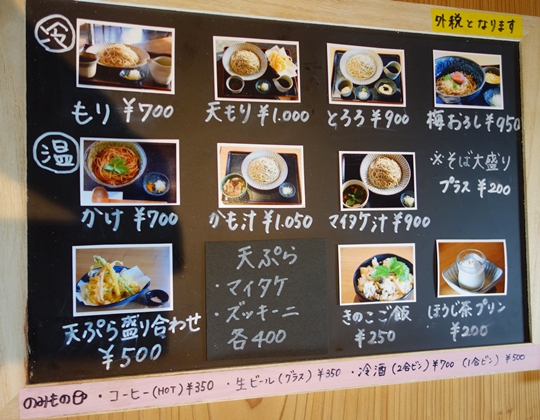 DSC02414
