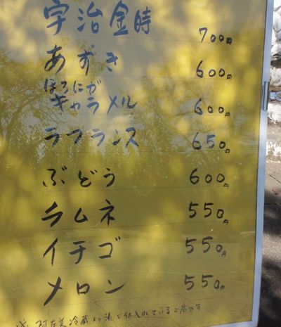 1000円グルメの旅　from 宇都宮　to 47都道府県
