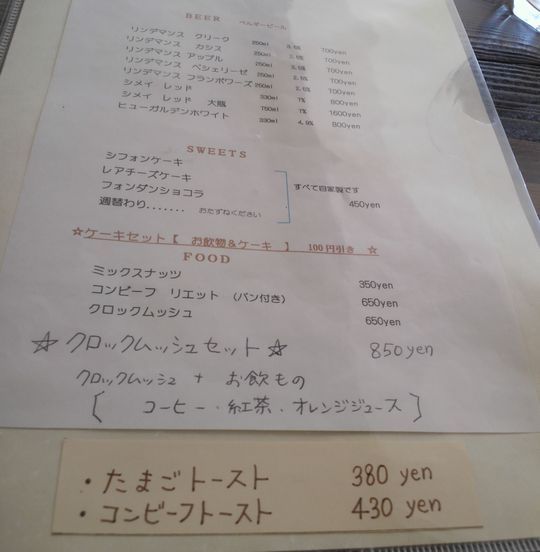 1000円グルメの旅　from 宇都宮　to 47都道府県