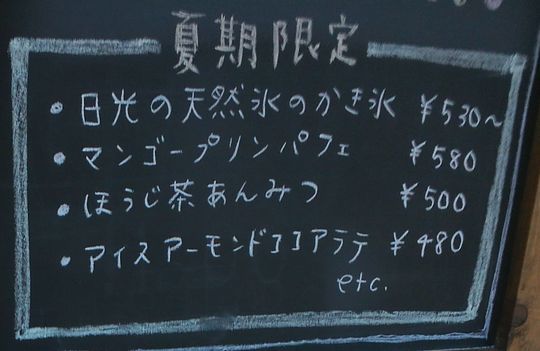 1000円グルメの日々in宇都宮