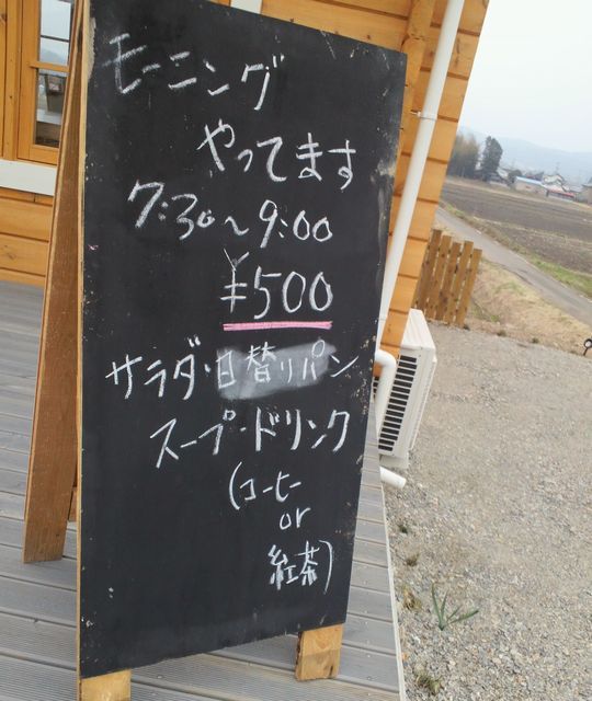 1000円グルメの旅 from 宇都宮 to 47都道府県