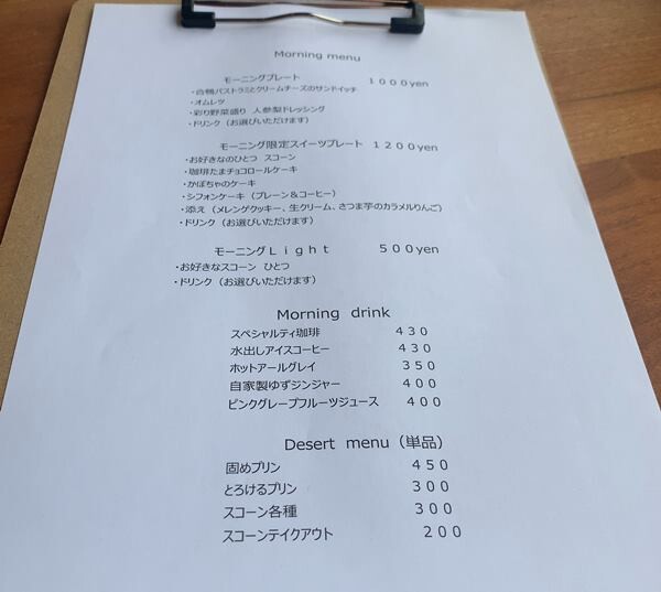 足利市ソトアサ遠征10 Cafe Sinaffonシナフォン 足利市 1000円グルメの旅 Powered By ライブドアブログ