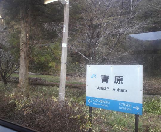 1000円グルメの旅 from 宇都宮 to 47都道府県