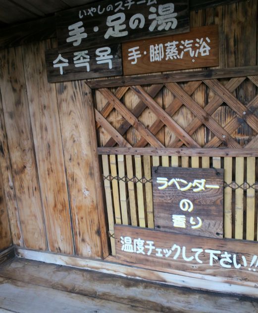 1000円グルメの旅 from 宇都宮 to 47都道府県