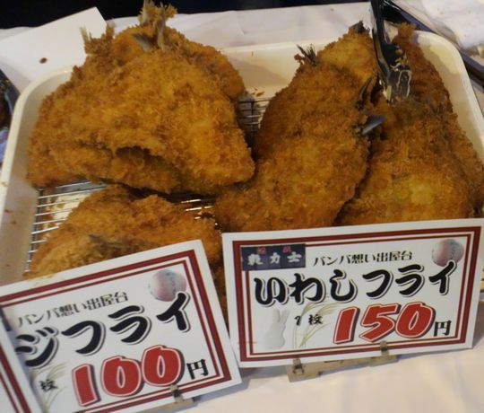 1000円グルメの日々in宇都宮