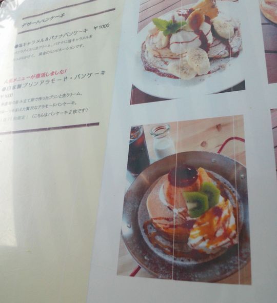 1000円グルメの旅　from 宇都宮　to 47都道府県