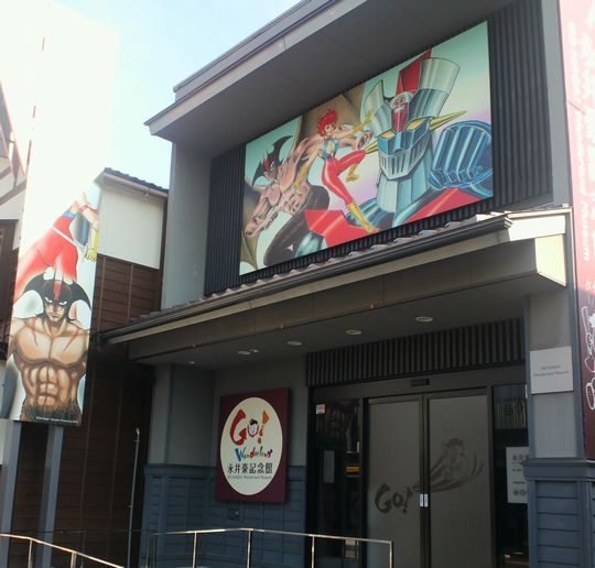 1000円グルメの旅 from 宇都宮 to 47都道府県