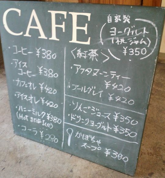 1000円グルメの旅　from 宇都宮　to 47都道府県