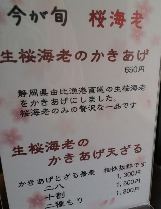 1000円グルメの旅　from 宇都宮　to 47都道府県