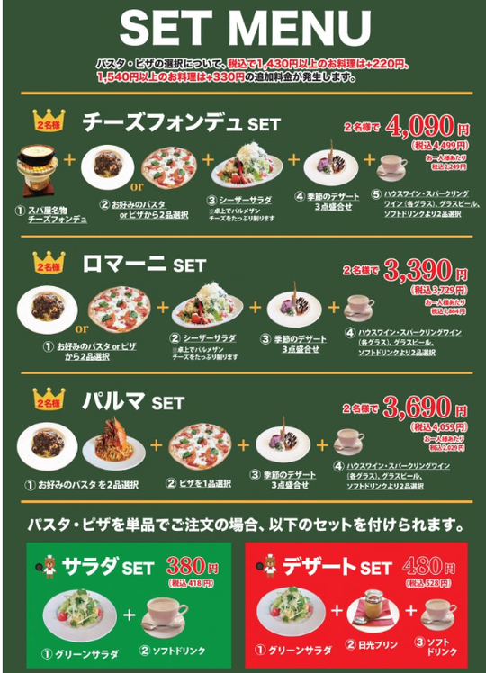 スクリーンショット 2023-08-18 233610